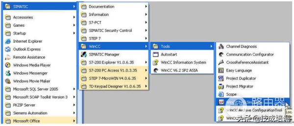 WinCC项目的创建,详细图解一步步教会你