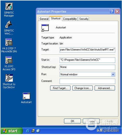 WinCC项目的创建,详细图解一步步教会你