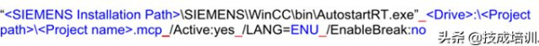 WinCC项目的创建,详细图解一步步教会你