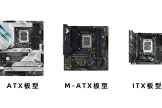 如何挑选主板(如何选购电脑主板)