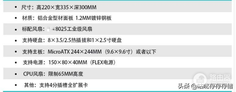 机箱及配置的选择和避坑(如何选购电脑机箱)