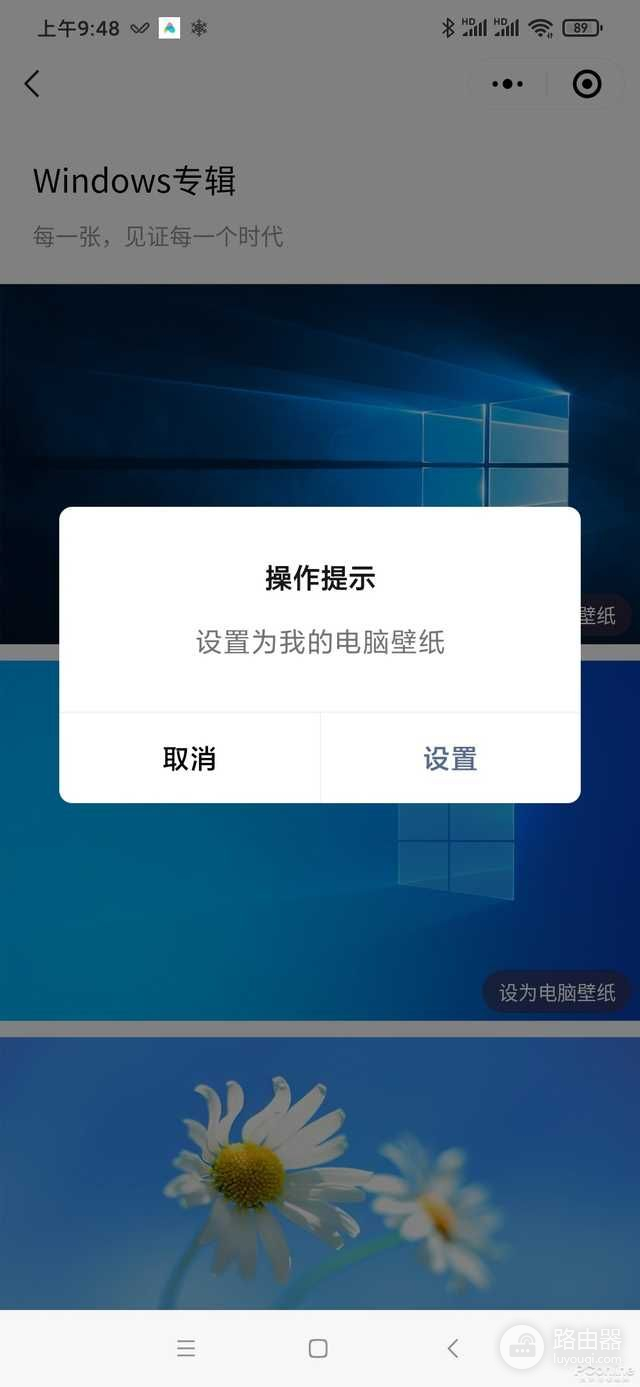 教你用微信远程控制电脑(怎样通过微信远程控制电脑)