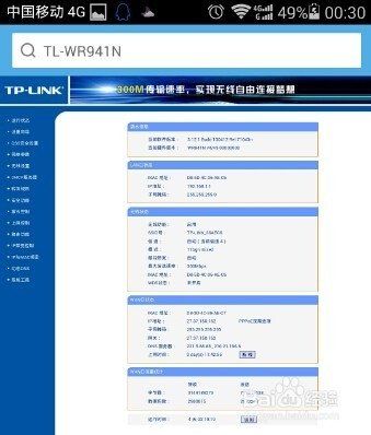 wifi路由器怎么开(手机怎么关wifi路由器)