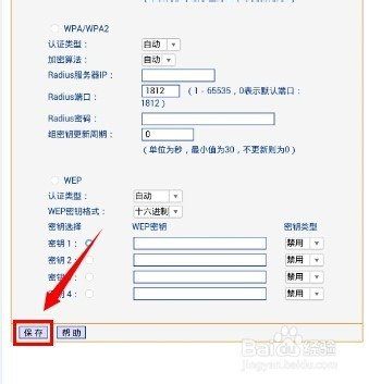 wifi路由器怎么开(手机怎么关wifi路由器)