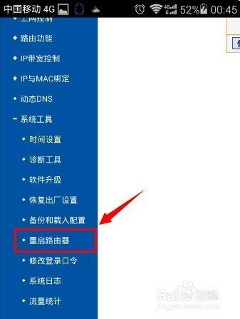 wifi路由器怎么开(手机怎么关wifi路由器)