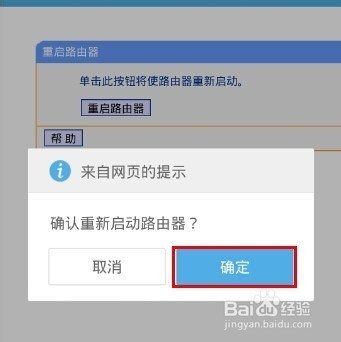 wifi路由器怎么开(手机怎么关wifi路由器)