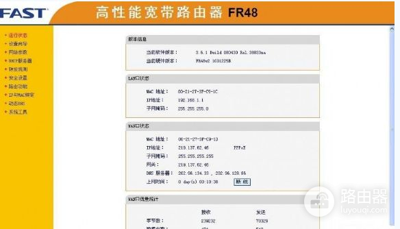 如何访问无线路由器上的移动硬盘(如何访问路由器上USB插的硬盘)