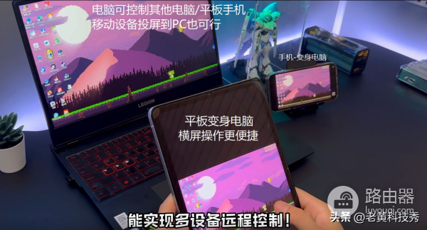 普通电脑也能起飞?用ToDesk连接游戏本,高清画质直接传输