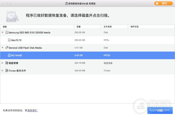 mac废纸篓还原(mac电脑如何还原)