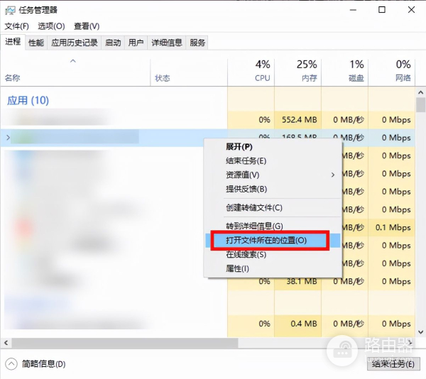 电脑优化小技巧(如何优化电脑进程)