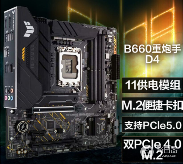 5年前用过的一款电脑机箱(5年前用过的一款电脑机箱是什么)