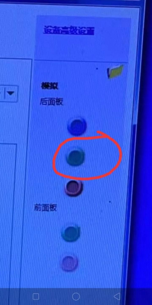 电脑没声音，插上音箱，屏幕上出现，让选择插孔的选项怎么办？