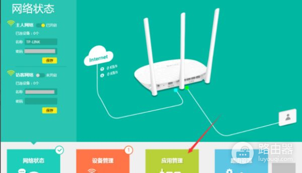 中兴路由器的设置方法(如何在路由器里设置外网映射)