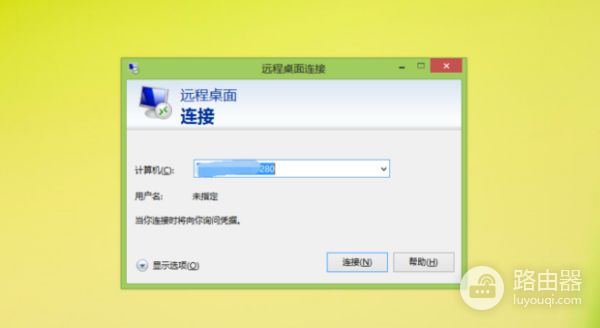 中兴路由器的设置方法(如何在路由器里设置外网映射)