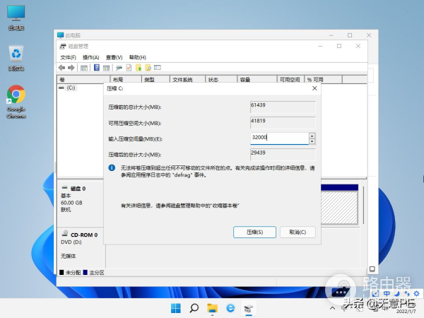 电脑只有一个C盘怎么办(联想电脑只有一个c盘怎么办)