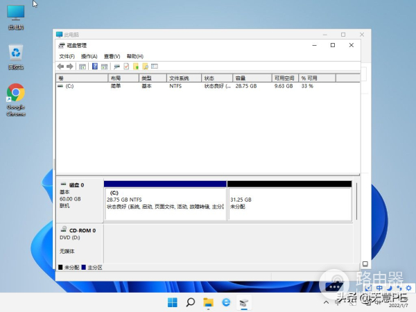 电脑只有一个C盘怎么办(联想电脑只有一个c盘怎么办)