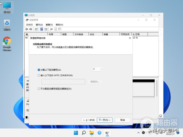 电脑只有一个C盘怎么办(联想电脑只有一个c盘怎么办)
