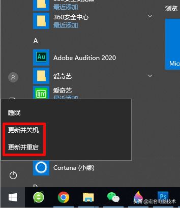 如何彻底关闭win10系统更新功能(win10系统关闭更新的方法)