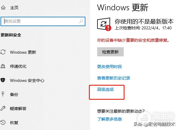 如何彻底关闭win10系统更新功能(win10系统关闭更新的方法)