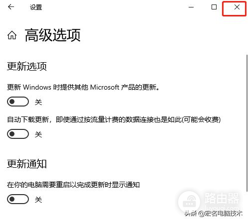 如何彻底关闭win10系统更新功能(win10系统关闭更新的方法)