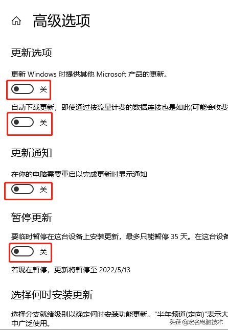 如何彻底关闭win10系统更新功能(win10系统关闭更新的方法)