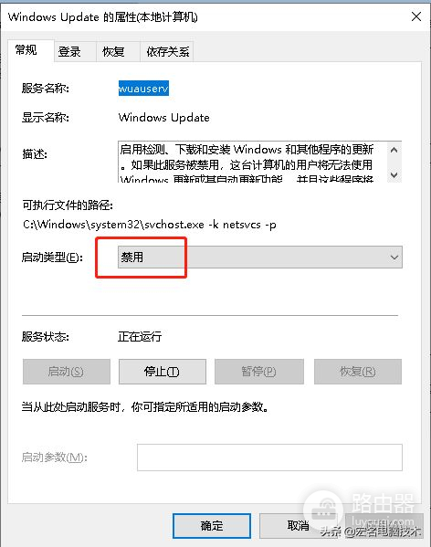 如何彻底关闭win10系统更新功能(win10系统关闭更新的方法)