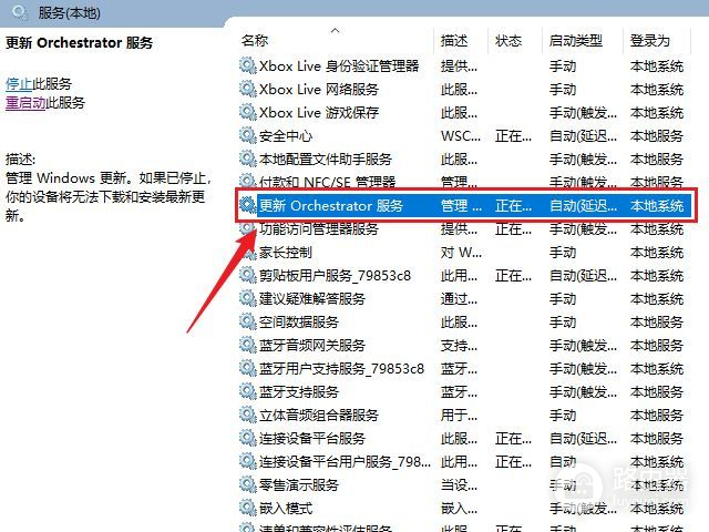 彻底关闭win10和win11的系统更新(windows11彻底关闭更新)