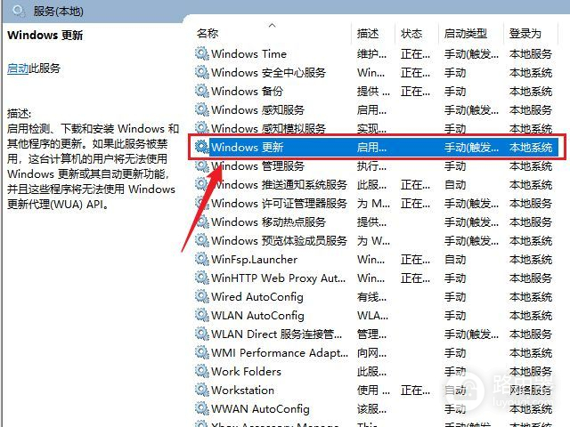 彻底关闭win10和win11的系统更新(windows11彻底关闭更新)