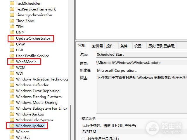 彻底关闭win10和win11的系统更新(windows11彻底关闭更新)