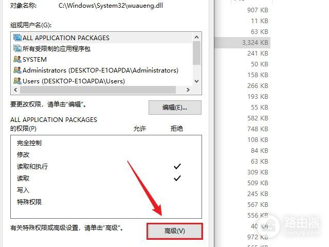 彻底关闭win10和win11的系统更新(windows11彻底关闭更新)