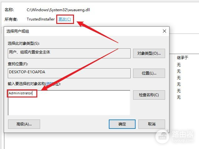 彻底关闭win10和win11的系统更新(windows11彻底关闭更新)