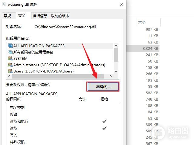 彻底关闭win10和win11的系统更新(windows11彻底关闭更新)