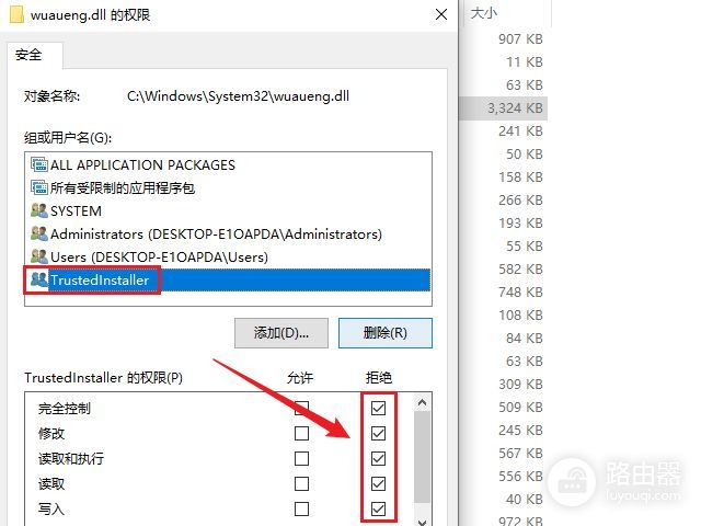 彻底关闭win10和win11的系统更新(windows11彻底关闭更新)