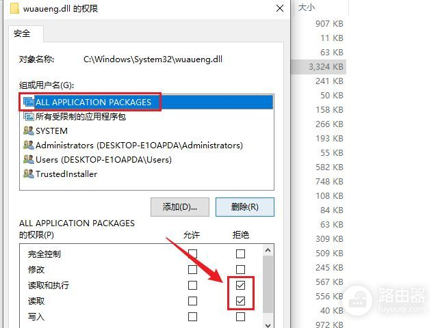 彻底关闭win10和win11的系统更新(windows11彻底关闭更新)