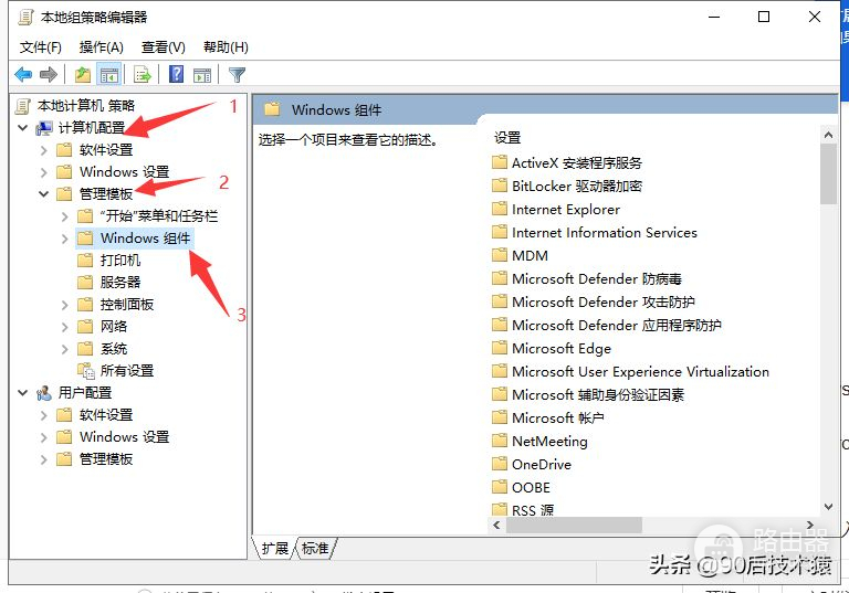 烦人的windows自动更新总是关不掉(windows自动更新关不了)