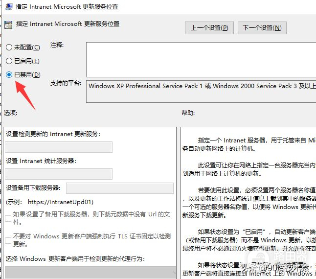 烦人的windows自动更新总是关不掉(windows自动更新关不了)