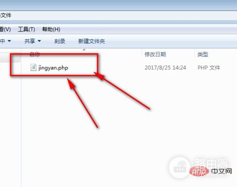 php文件怎样打开和运行(电脑如何打开php)