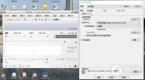 电子琴乐曲能蓝牙发射到电脑上录音吗(电子琴的音频能用蓝牙发射吗)