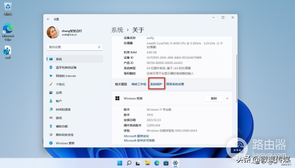 用系统还原保护电脑(如何解除电脑还原保护)