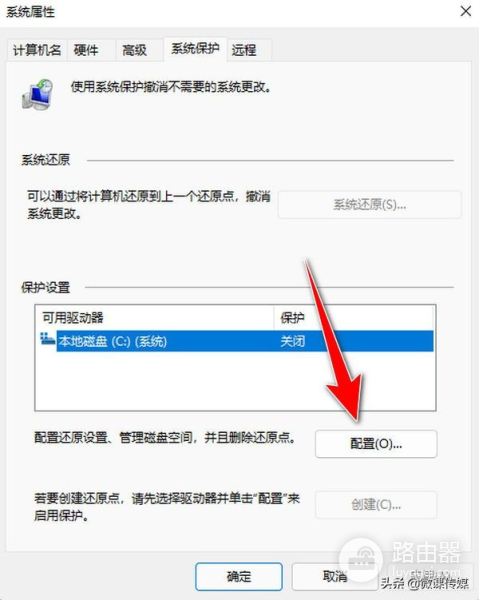 用系统还原保护电脑(如何解除电脑还原保护)