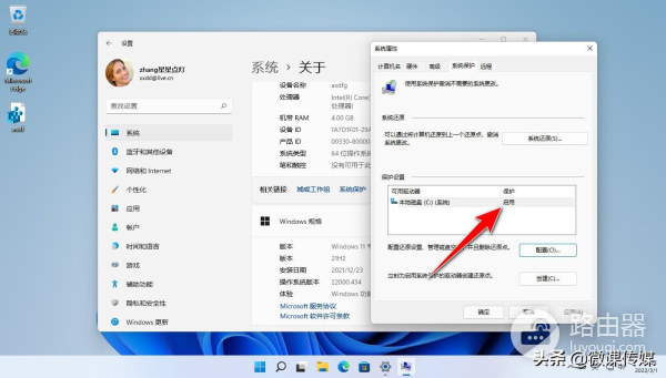 用系统还原保护电脑(如何解除电脑还原保护)
