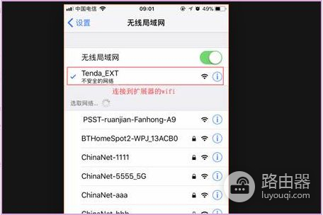 腾达信号扩展器怎么使用(腾达路由器无线信号扩展器怎么设置)