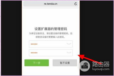 腾达信号扩展器怎么使用(腾达路由器无线信号扩展器怎么设置)