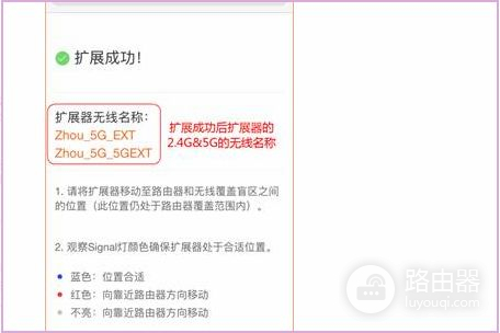 腾达信号扩展器怎么使用(腾达路由器无线信号扩展器怎么设置)
