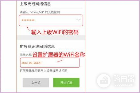 腾达信号扩展器怎么使用(腾达路由器无线信号扩展器怎么设置)