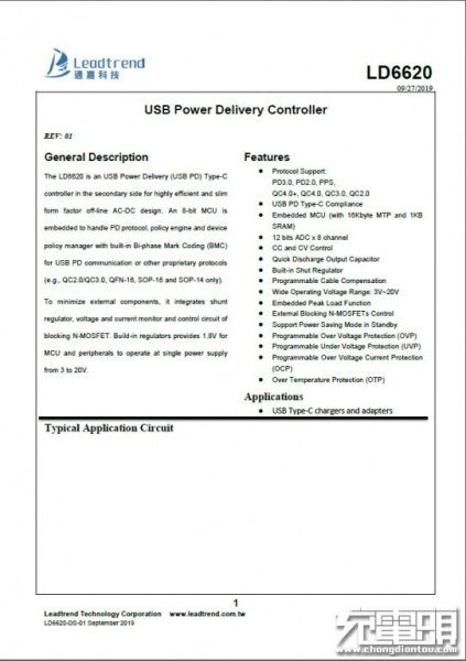 惠普65W笔记本电源拆解(惠普电脑如何拆卸)