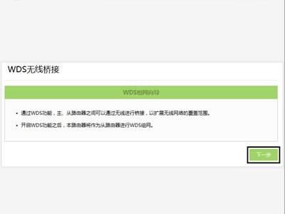 我新买了个路由器请问应该怎么设置桥接(路由器桥接要如何设置)