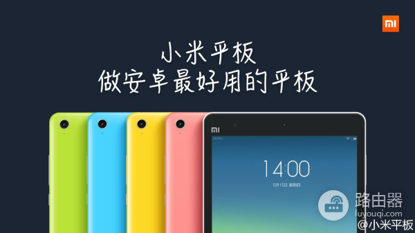 我们需要一款怎样的平板电脑(自己的平板电脑)