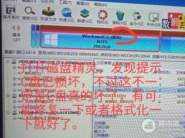 如果电脑进PE特别慢(电脑进pe系统特别慢)