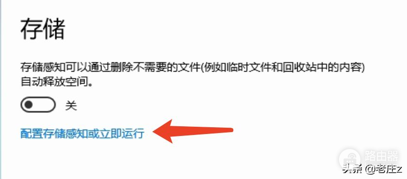 新到手的电脑必做的两个配置(新到手的电脑必做的两个配置是什么)